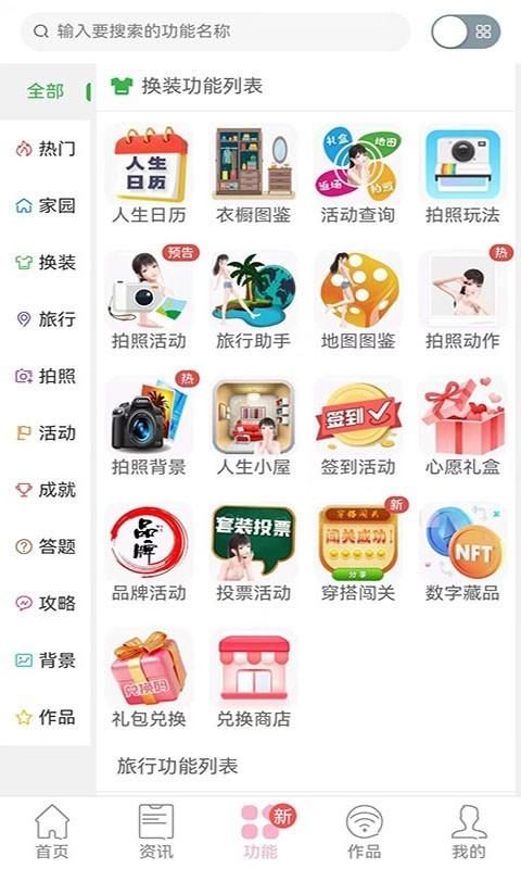 小淘儿_图片2