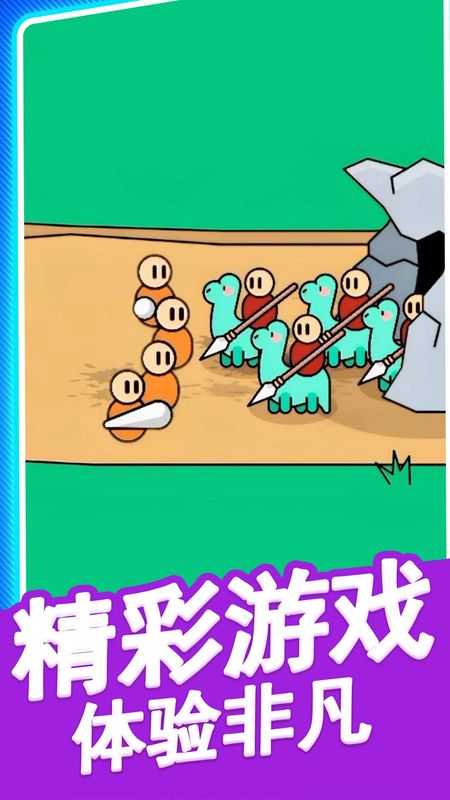 火柴人勇者_图片5