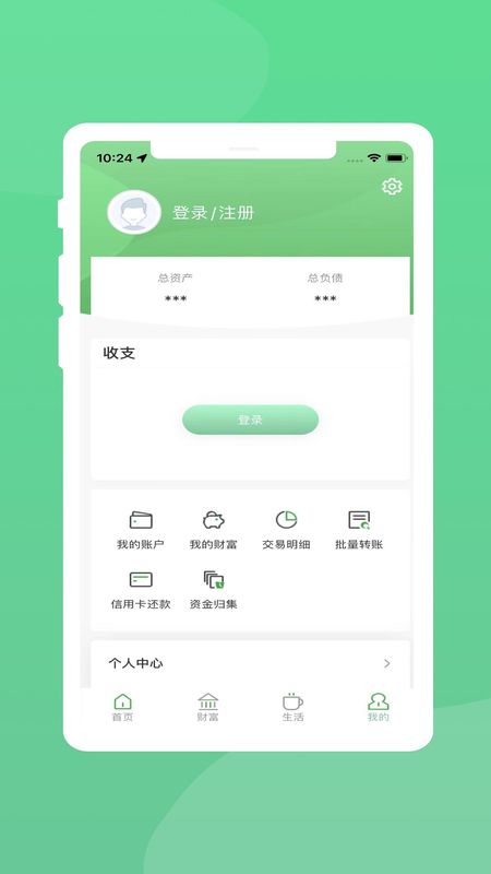 黔农村银_图片1