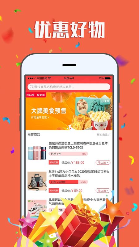 赚钱帮手_图片2