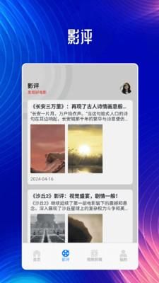 冬瓜影视播放器_图片2