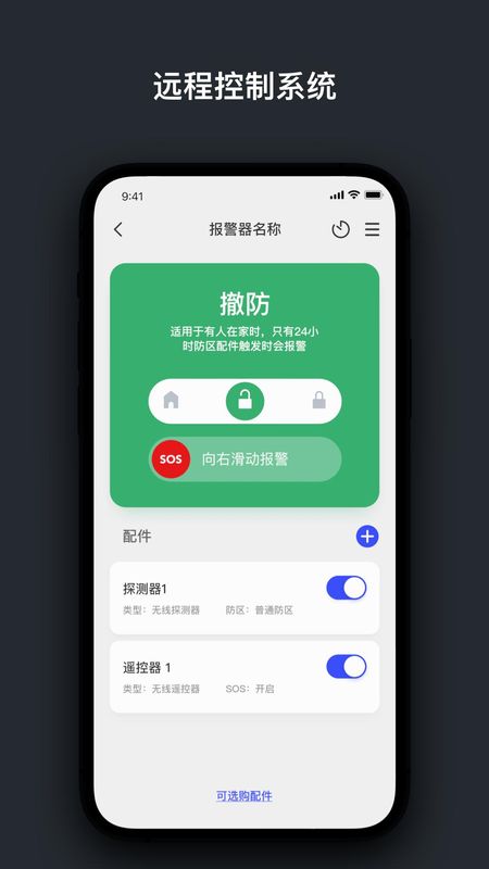 创想生活_图片3