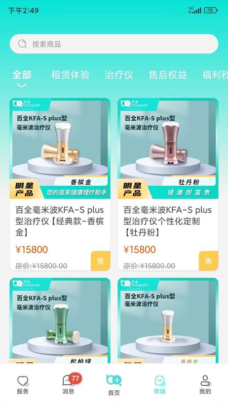 毫米十_图片1