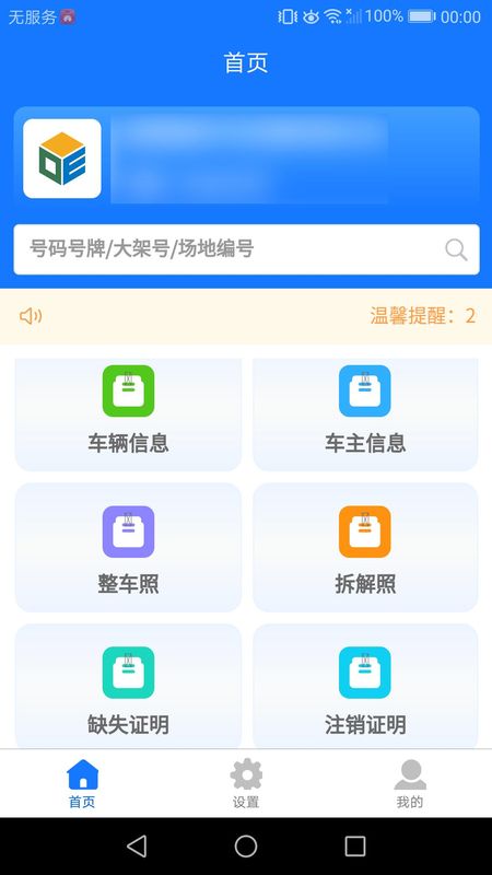 优效_图片2
