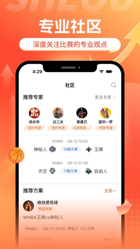 斗浪体育_图片4