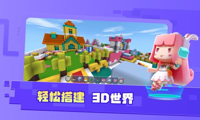 迷你星工场_图片1
