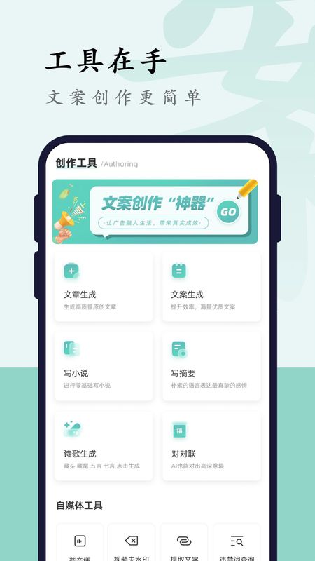 文案狗_图片4