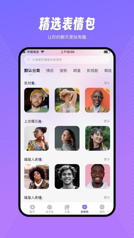 情话甜园_图片4