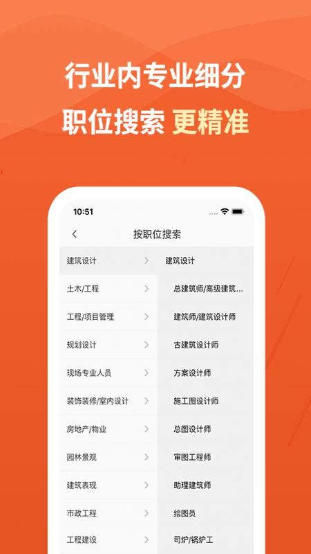 建筑英才_图片3