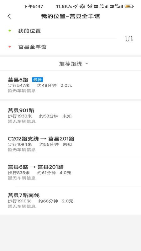 莒易行_图片2
