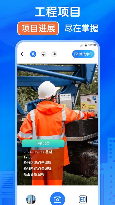 模拟定位打卡_图片3