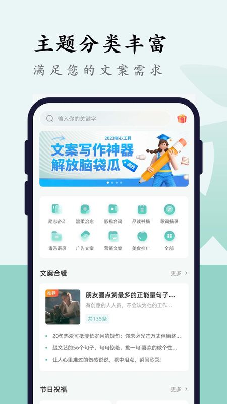 文案狗_图片1