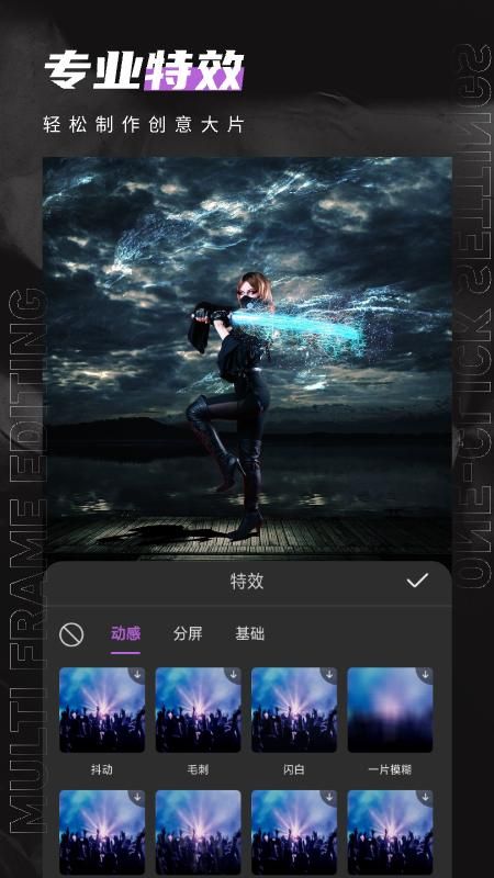 免费视频剪辑大师_图片3