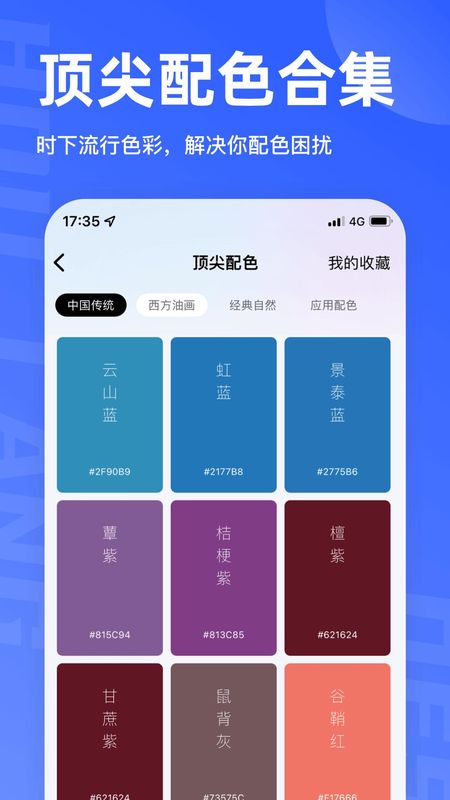 后浪学设计_图片3