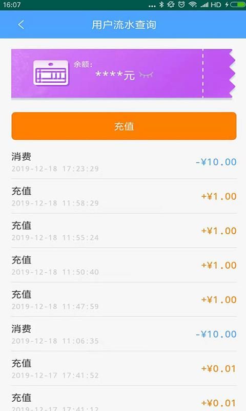 云南ETC服务_图片3