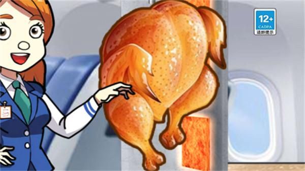食神大挑战_图片2