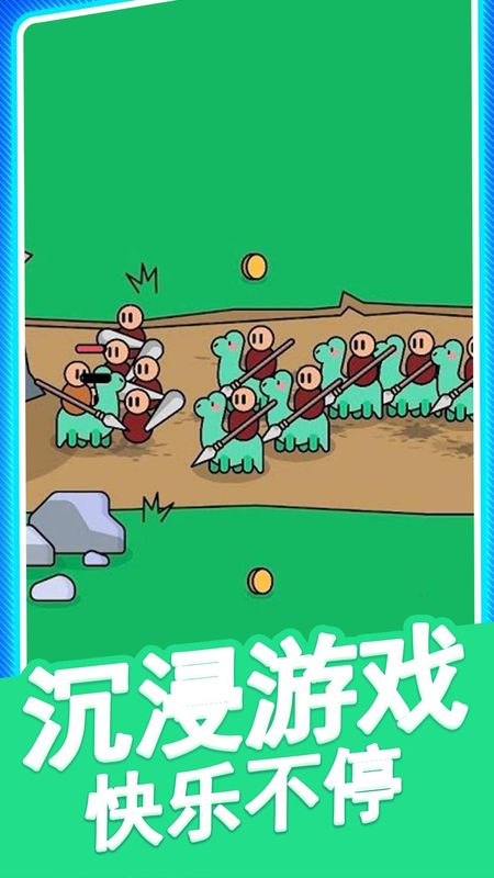 火柴人勇者_图片4