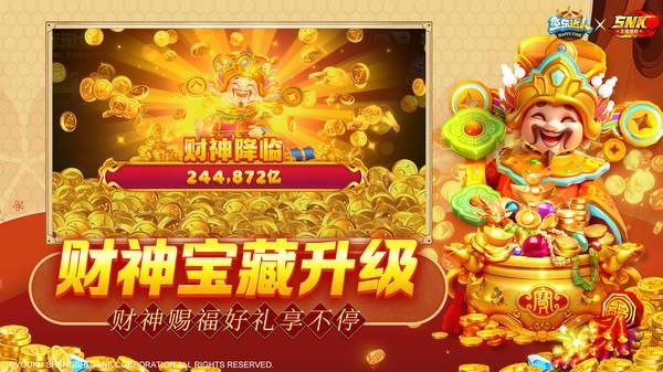 鱼乐达人_图片6