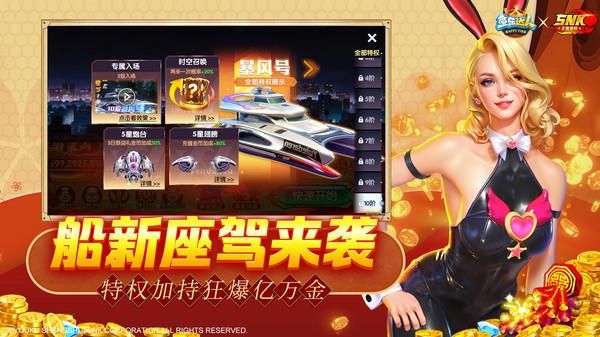 鱼乐达人_图片4