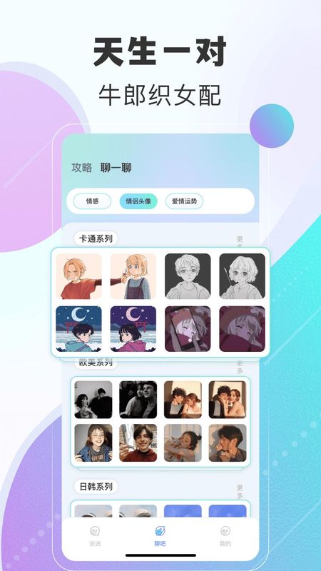 瓶子说_图片3
