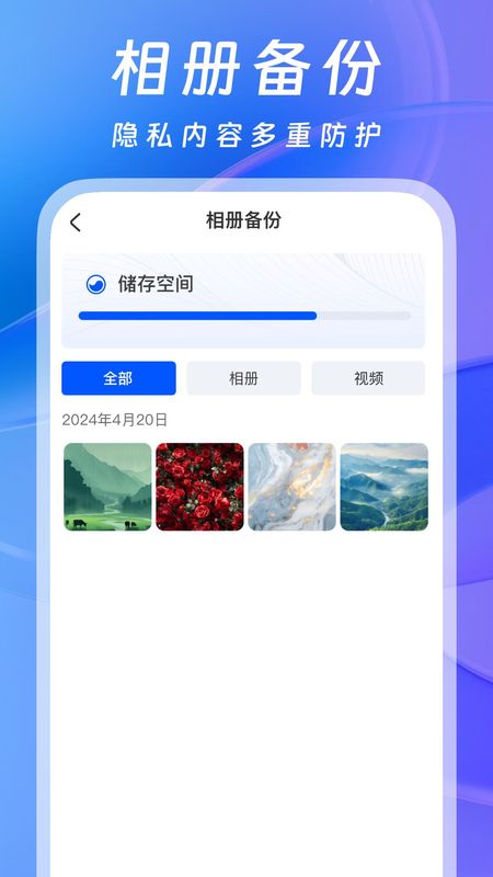 软件隐藏器_图片3