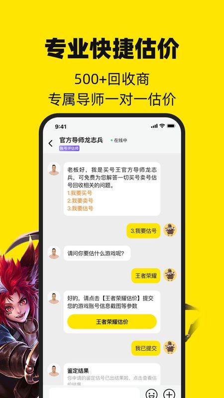 买号王_图片3