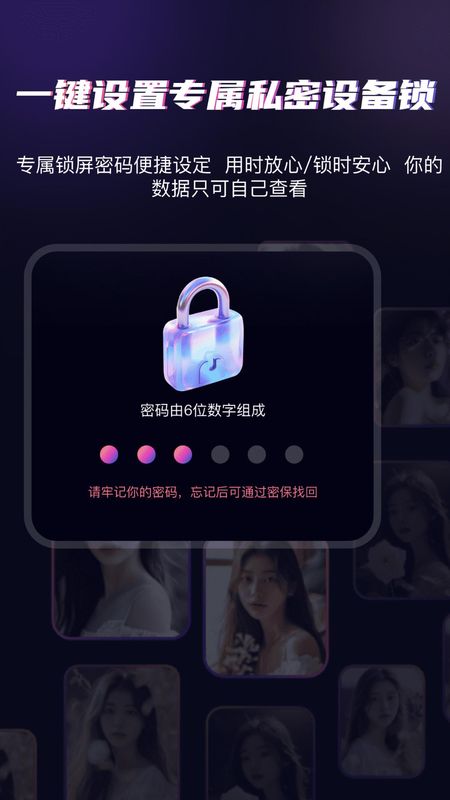 深夜爱看播放器_图片4