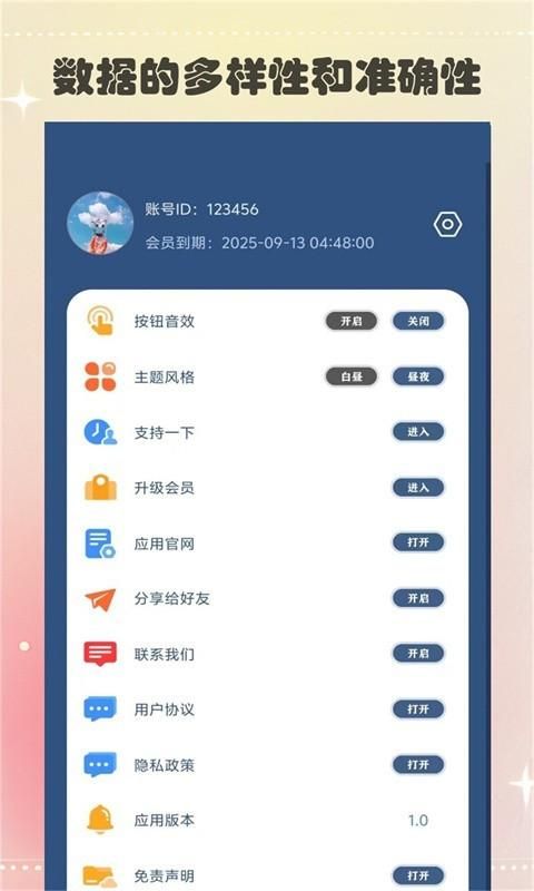 寻客源_图片4