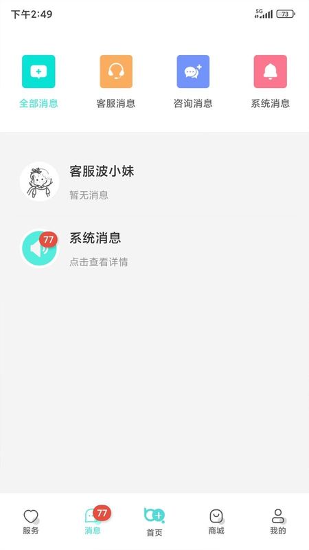 毫米十_图片4