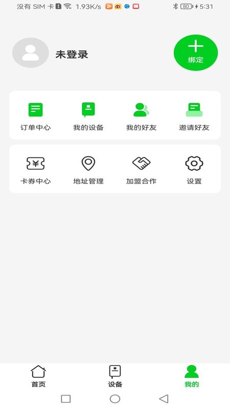 众喜_图片3