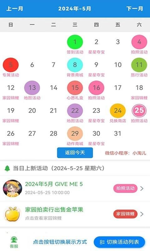 小淘儿_图片3