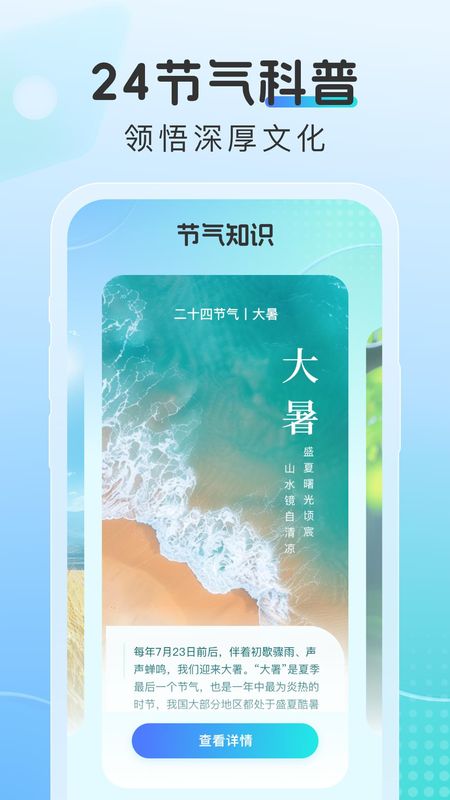 晴云指南_图片1