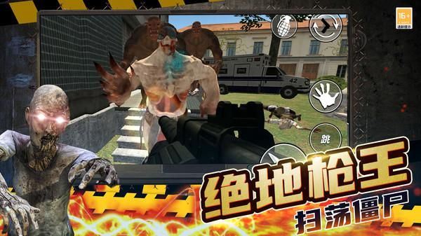 速射枪王_图片4