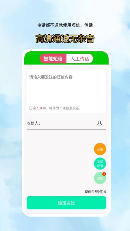 网络电话拨通_图片3