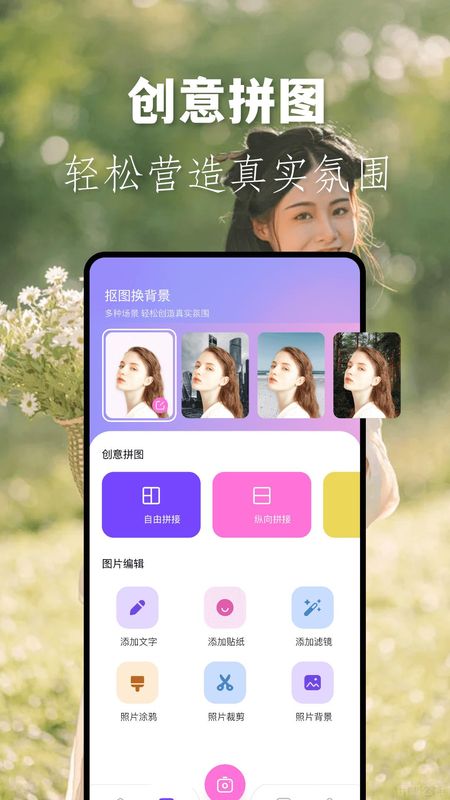 龙年美图_图片2