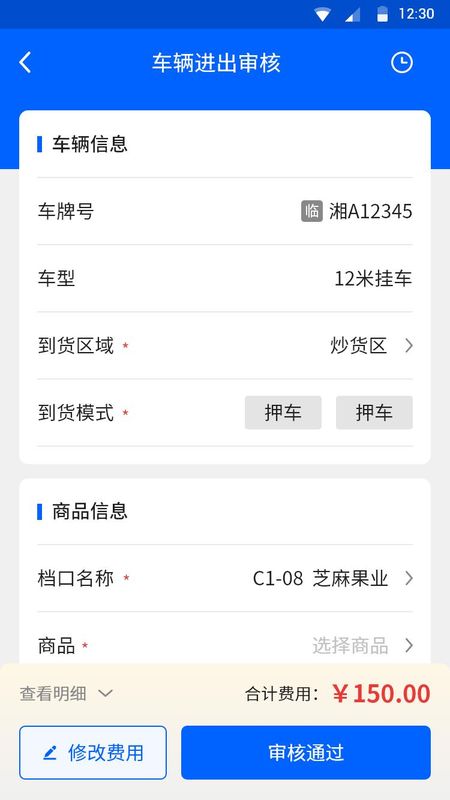 芝商云_图片3