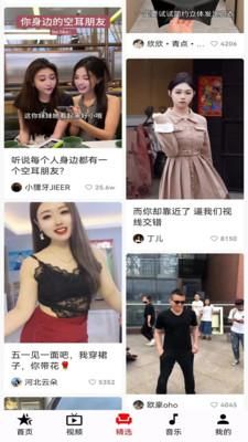 美好影音_图片3