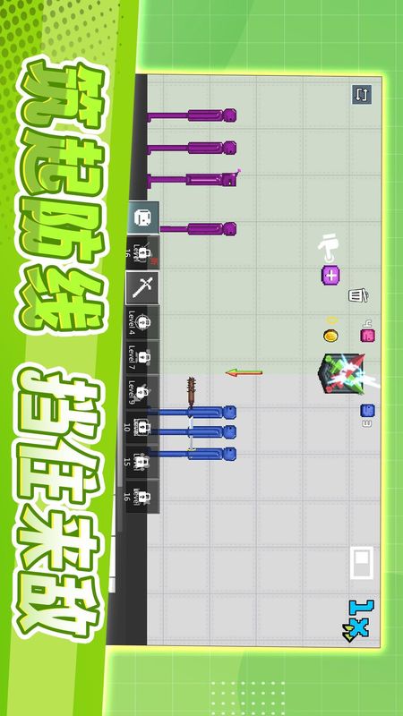 沙盒生存模拟器_图片1