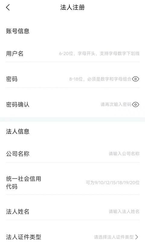 辽企通_图片4