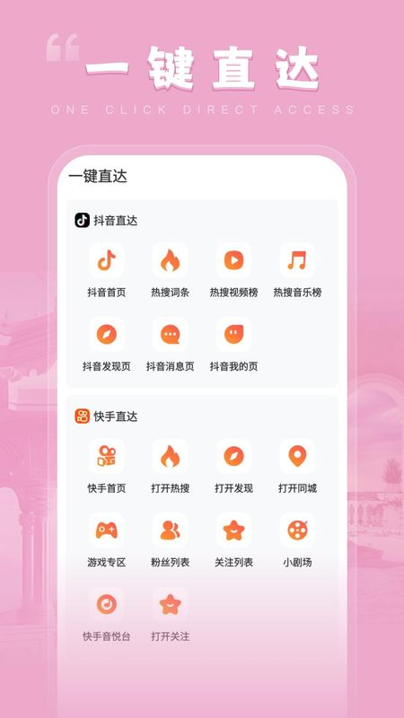 红小果_图片2