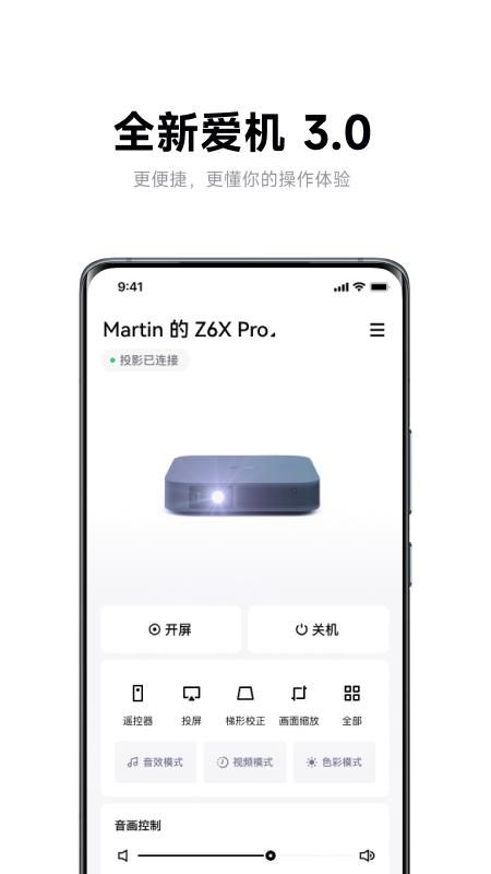 极米_图片1