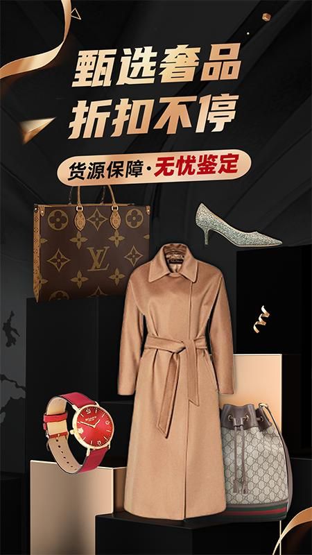 洋码头_图片2