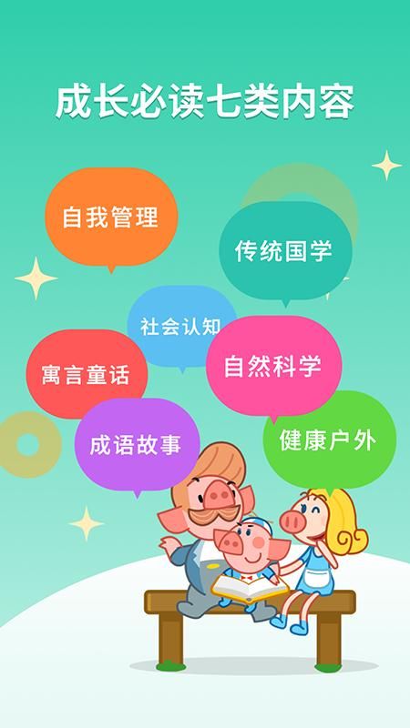 悟空阅读_图片5