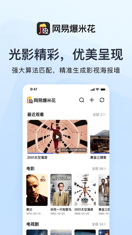 Filmly_图片3
