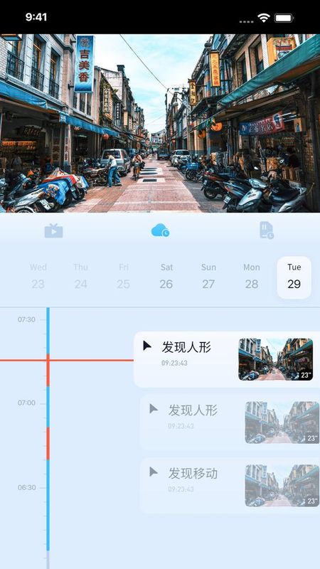 千米神眼_图片3