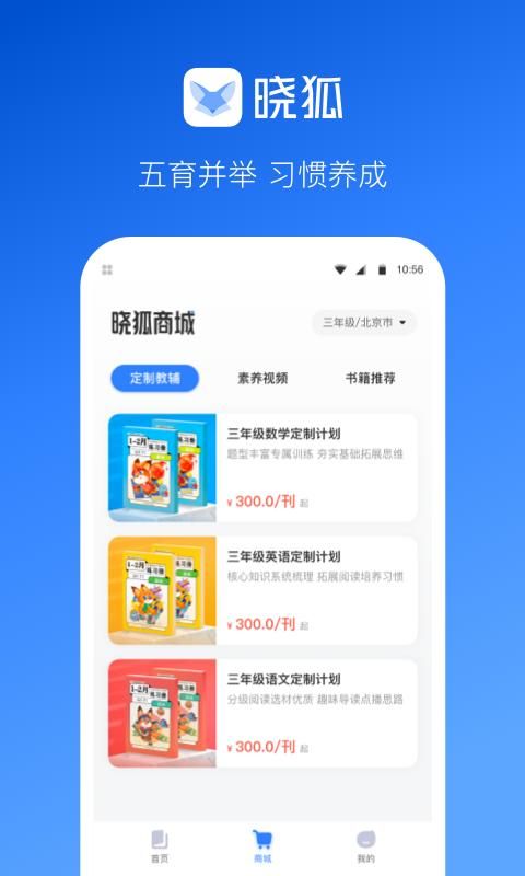 晓狐_图片1