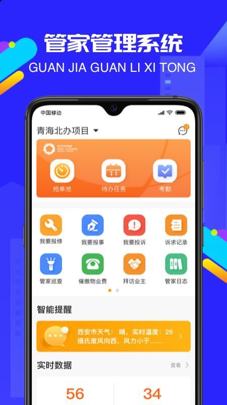 物小宝_图片2