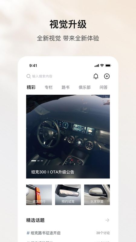 坦克TANK_图片1