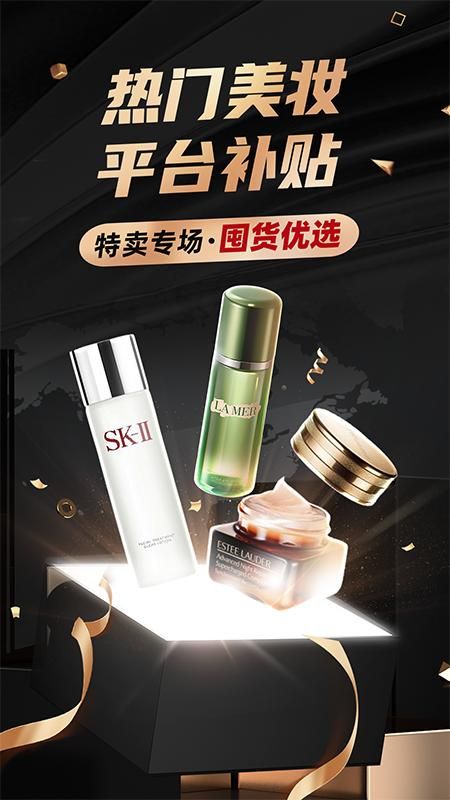 洋码头_图片3