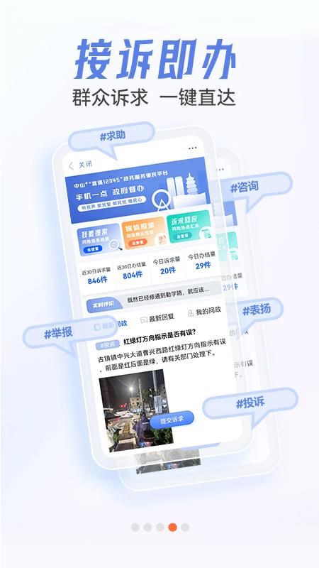 中山Plus_图片4